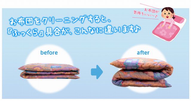 N[jOzĉӂ犴