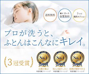 N[jOX^[ŉHѕzc̑zN[jO